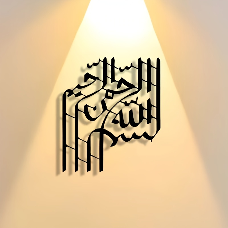 CIFBUY Iron Wall Art Abstract  - огляд і ціна Home Bar And Kitchen